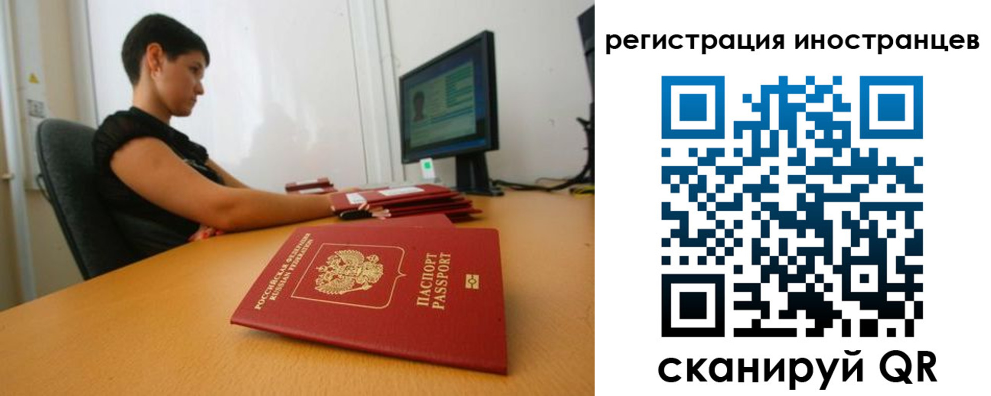 регистрация в Выборге