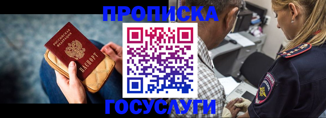 миграционный учет в Выборге
